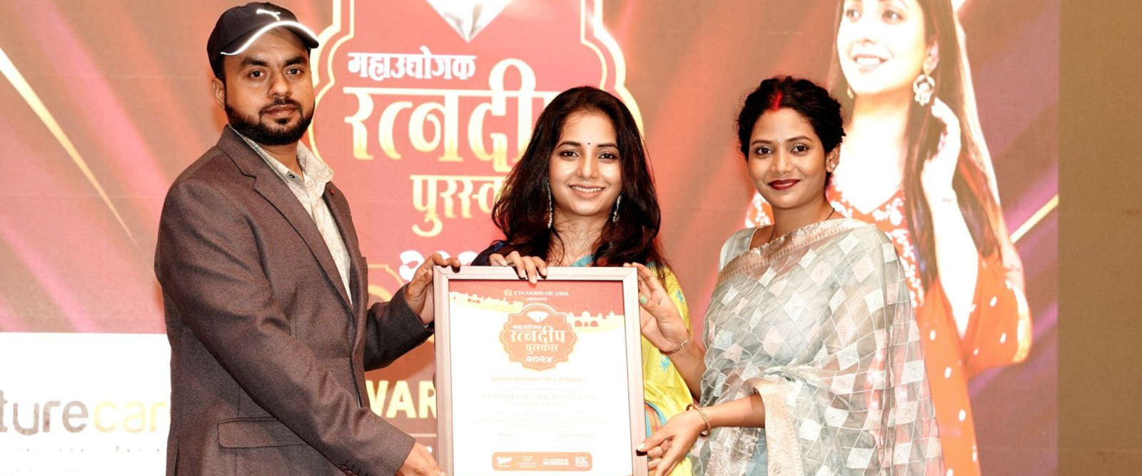 Awards and Recognition image